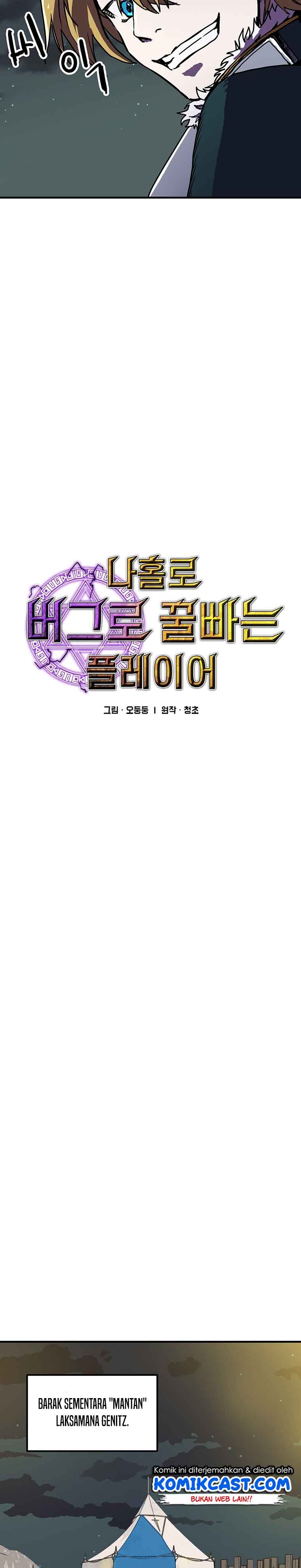 I Am Player Who Suck Alone (Solo Bug Player) Chapter 84 Gambar 7